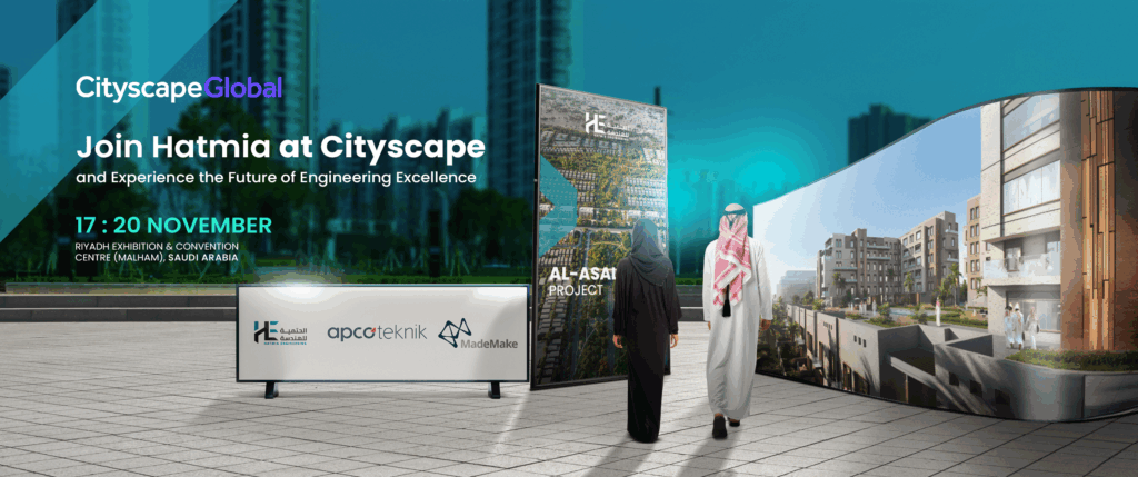 سيتي سكيب الرياض 2025